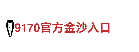 6566体育app-梦幻之旅